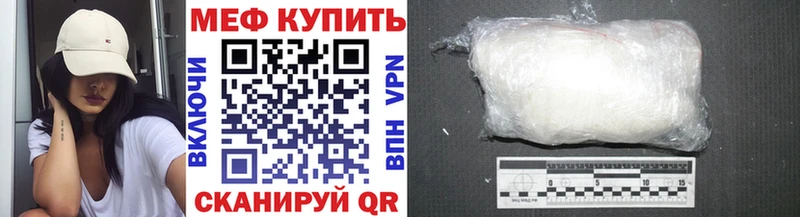 Купить наркотик Бор ГАШ  Cocaine  СОЛЬ  Каннабис  Мефедрон 