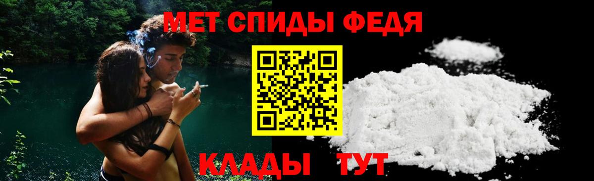 Амфетамин Premium Бор