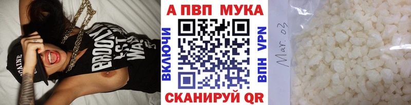 нарко площадка телеграм Бор Alpha PVP СК