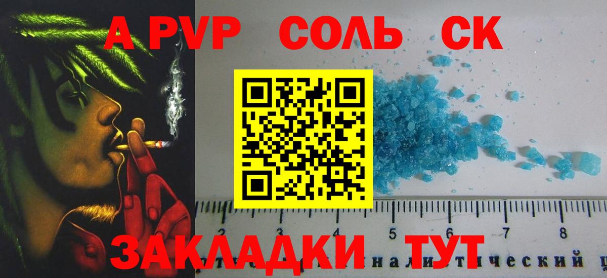 Бор  Alfa_PVP  Вход с VPN  А ПВП СК КРИС  А ПВП крисы CK 