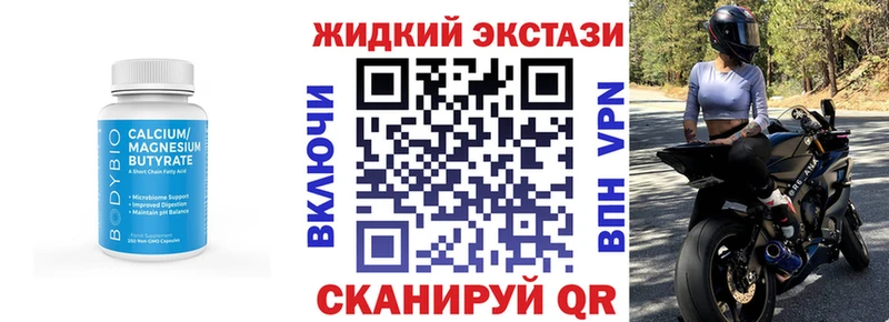 Бутират буратино  Бор 