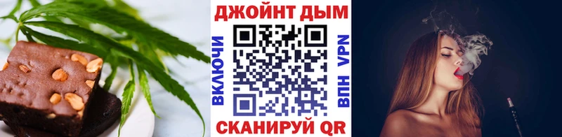 Canna-Cookies марихуана  где продают наркотики  Бор 