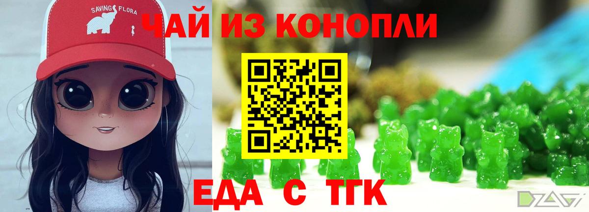 Мефедрон Бор