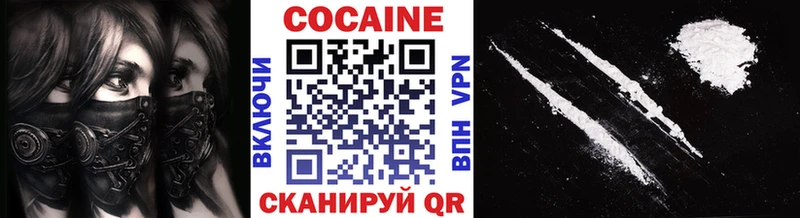 COCAIN VHQ Бор