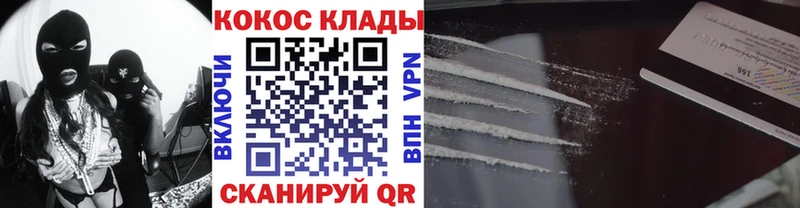 Cocaine 98%  Бор 