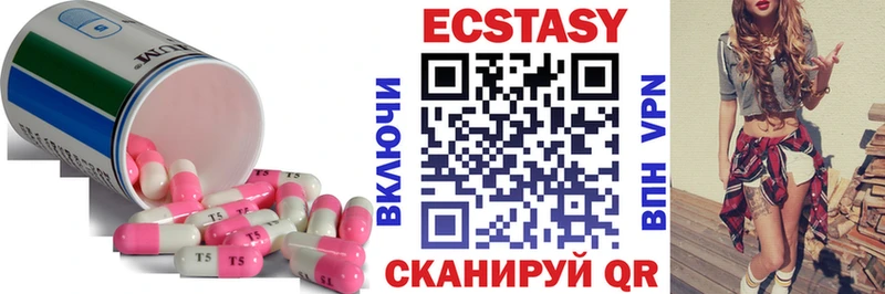 где можно купить наркотик  Бор  Ecstasy MDMA 