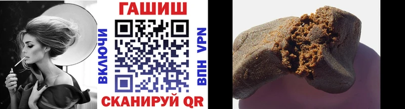 ГАШ гашик это официальный сайт Бор