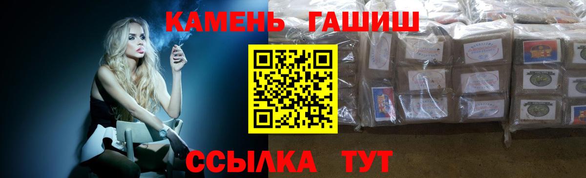 Бор  ГАШ  купить наркоту  Вход с VPN  ГАШ hashish  Гашиш 40% ТГК 