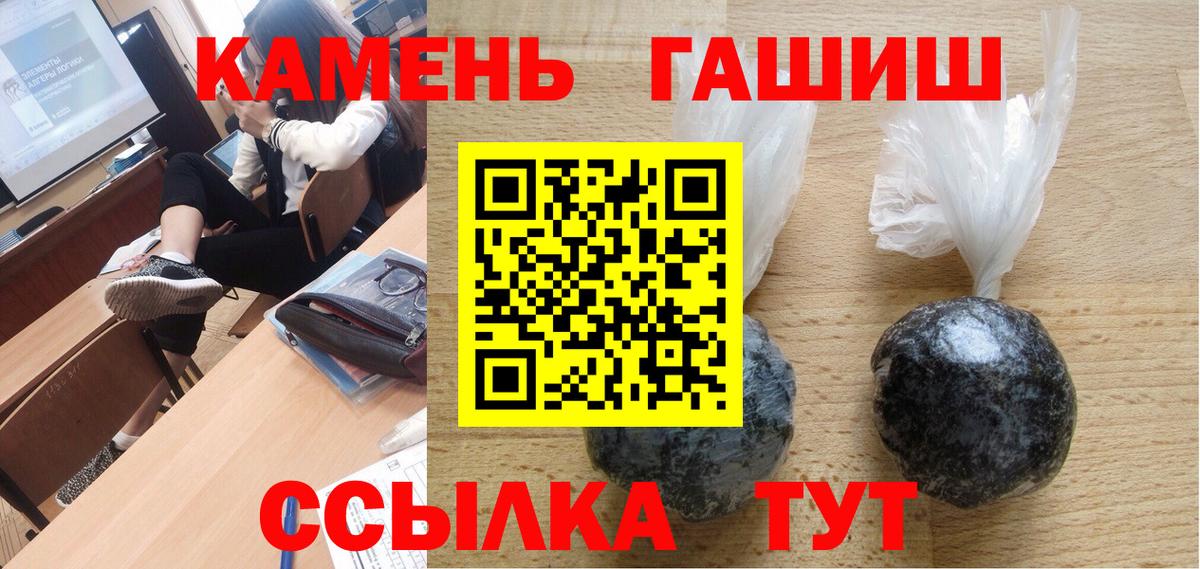 ГАШИШ Ice-O-Lator Бор