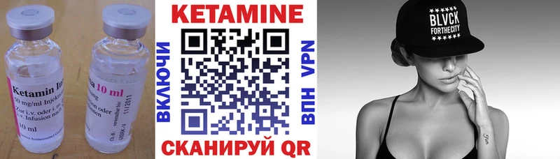 Кетамин ketamine  Бор 