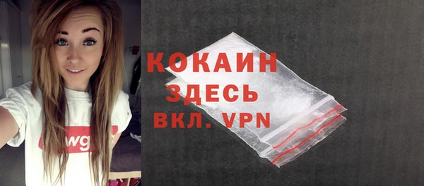 мефедрон VHQ Балабаново