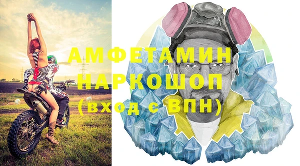 мефедрон VHQ Балабаново