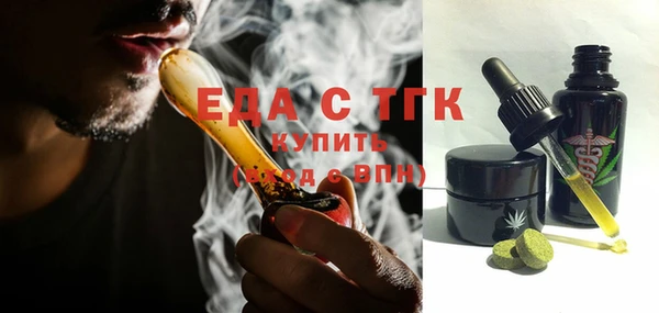 ГАЛЛЮЦИНОГЕННЫЕ ГРИБЫ Баксан