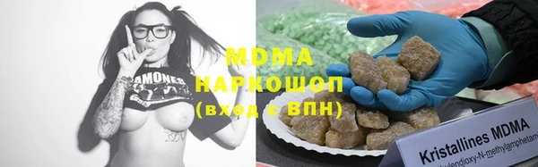 мефедрон VHQ Балабаново