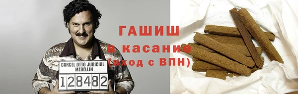 мефедрон VHQ Балабаново