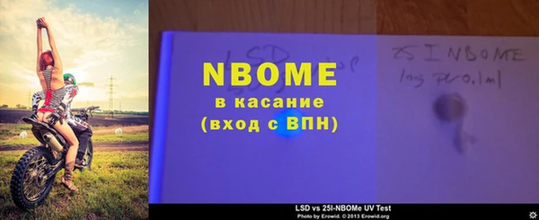 ГАЛЛЮЦИНОГЕННЫЕ ГРИБЫ Баксан