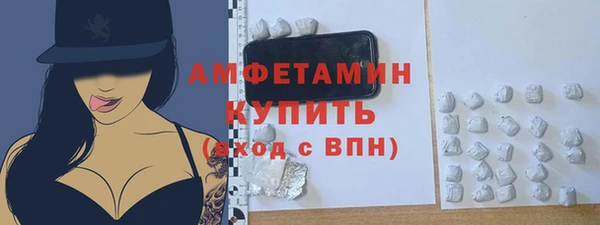 ГАЛЛЮЦИНОГЕННЫЕ ГРИБЫ Баксан