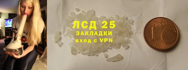 мефедрон VHQ Балабаново