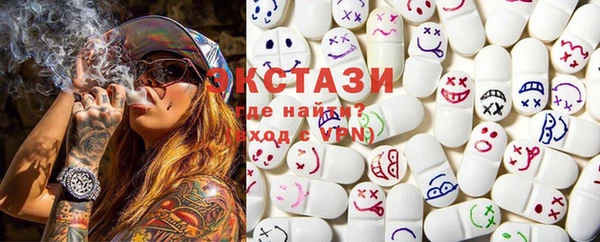 мефедрон VHQ Балабаново