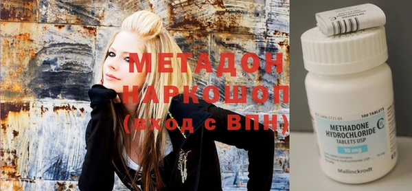 мефедрон VHQ Балабаново