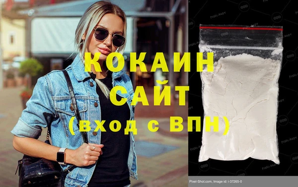 мефедрон VHQ Балабаново