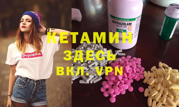 мефедрон VHQ Балабаново