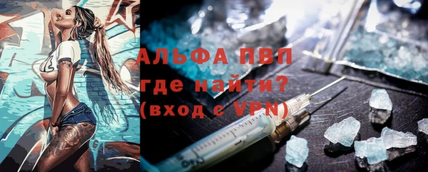 мефедрон VHQ Балабаново