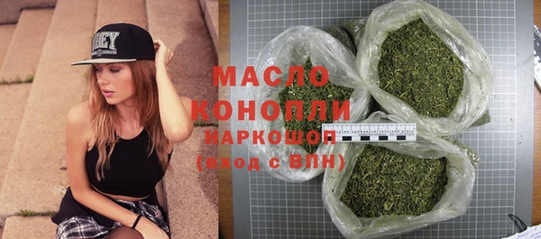 мефедрон VHQ Балабаново