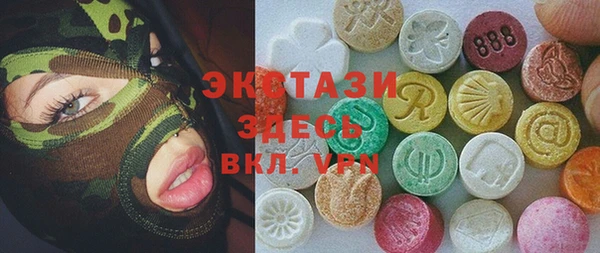 ГАЛЛЮЦИНОГЕННЫЕ ГРИБЫ Баксан