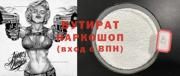 ГАЛЛЮЦИНОГЕННЫЕ ГРИБЫ Баксан