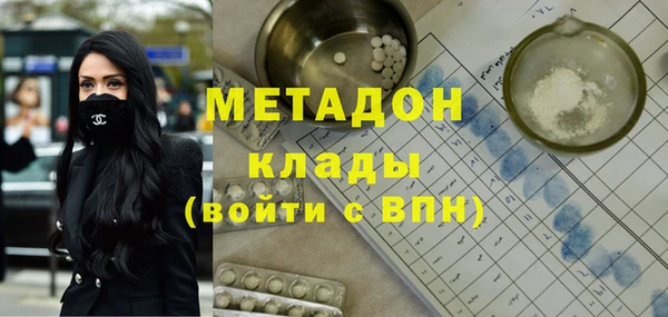 мефедрон VHQ Балабаново