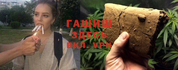 мефедрон VHQ Балабаново