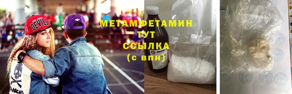 мефедрон VHQ Балабаново
