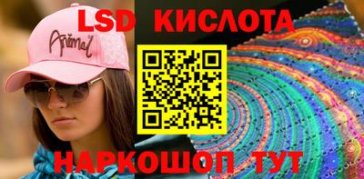 гидропоника Беслан
