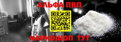 гидропоника Беслан