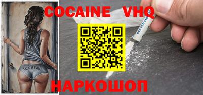 ALPHA PVP Берёзовский