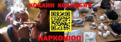 дистиллят марихуана Бийск