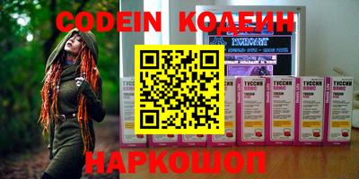 ALPHA PVP Берёзовский