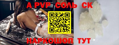гидропоника Беслан