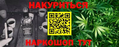 дистиллят марихуана Бийск