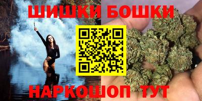 дистиллят марихуана Бийск