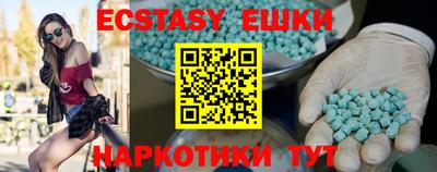 гидропоника Беслан