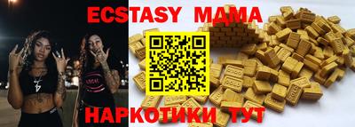 гидропоника Беслан