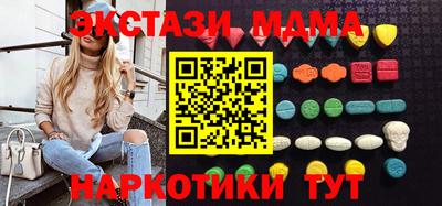 ALPHA PVP Берёзовский
