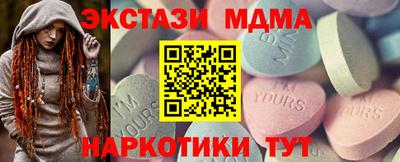 дистиллят марихуана Бийск