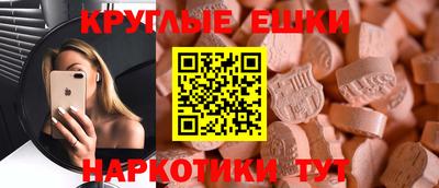 дистиллят марихуана Бийск
