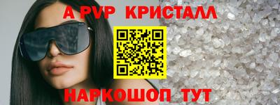 дистиллят марихуана Бийск