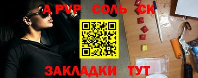 ALPHA PVP Берёзовский