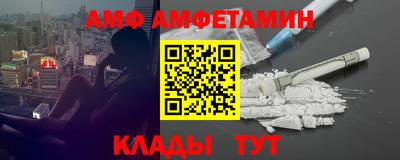 гидропоника Беслан