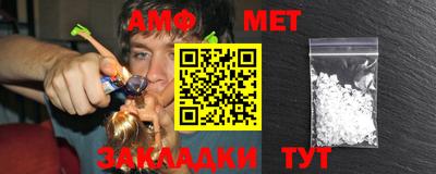 гидропоника Беслан